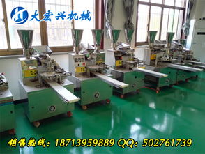 新型包子机报价解析与厂家推荐 机械设备选购指南